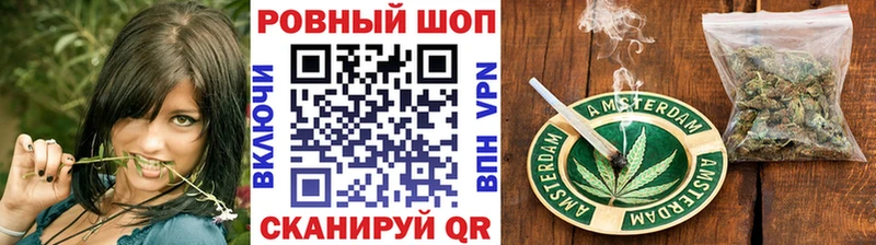 Купить наркотики Южно-Сахалинск Alpha-PVP КОКАИН АМФ Меф мяу мяу Канабис Гашиш
