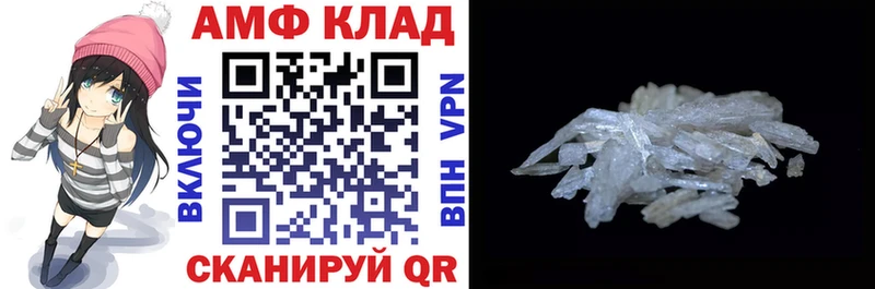 купить  сайты  Южно-Сахалинск  Amphetamine Розовый 