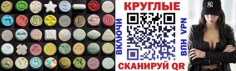 наркотики Южно-Сахалинск сайты даркнета состав Ecstasy louis Vuitton