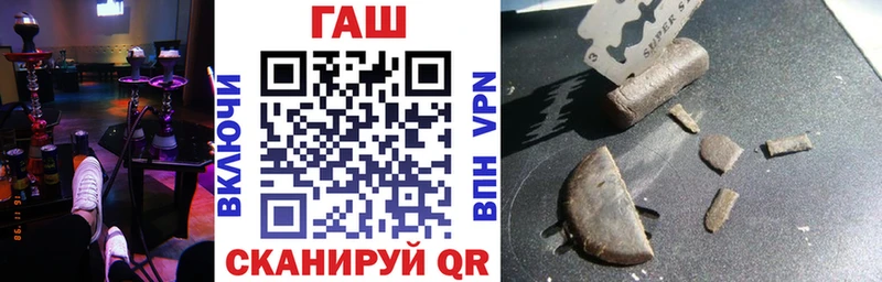 OMG зеркало  Южно-Сахалинск  ГАШИШ 40% ТГК 