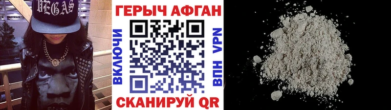 ОМГ ОМГ зеркало  Южно-Сахалинск  ГЕРОИН герыч 
