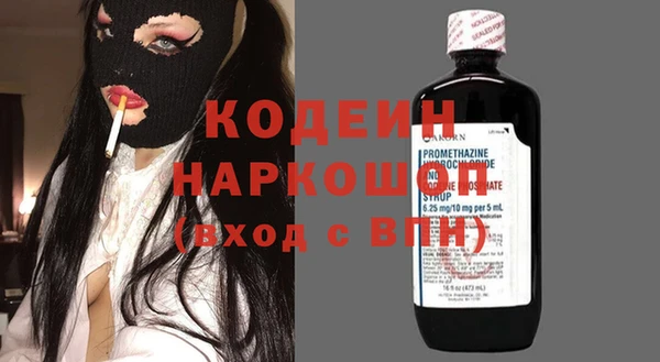 спайс Алзамай