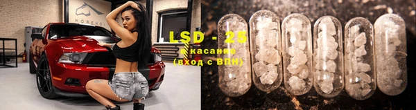 MESCALINE Алексин