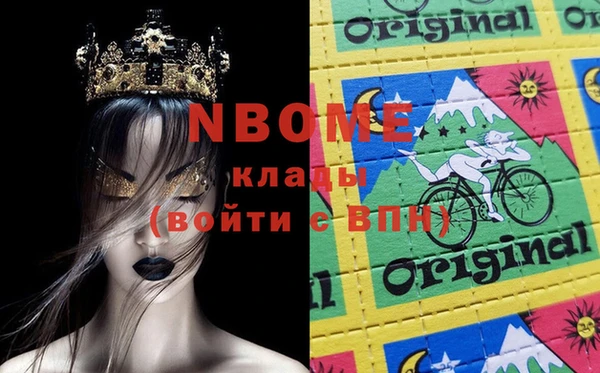 MESCALINE Алексин