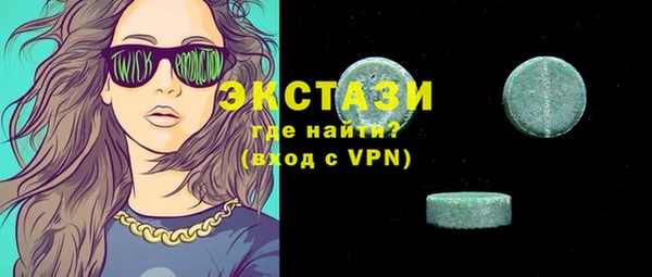прущие крисы Алексеевка