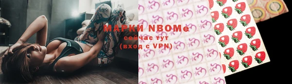 MESCALINE Алексин