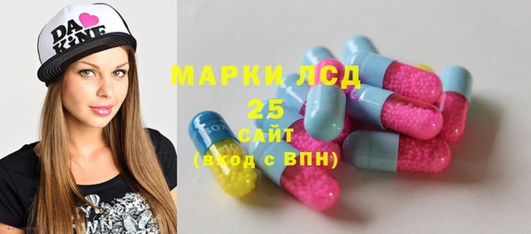 прущие крисы Алексеевка