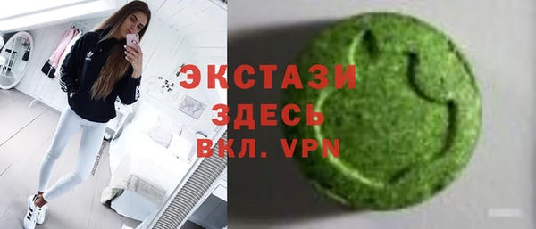 прущие крисы Алексеевка