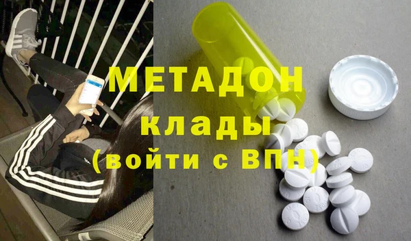 мефедрон мука Гусев