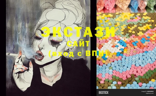 MESCALINE Алексин