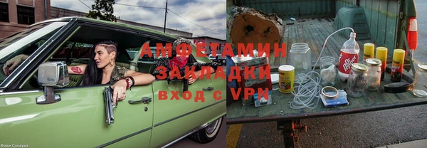 прущие крисы Алексеевка