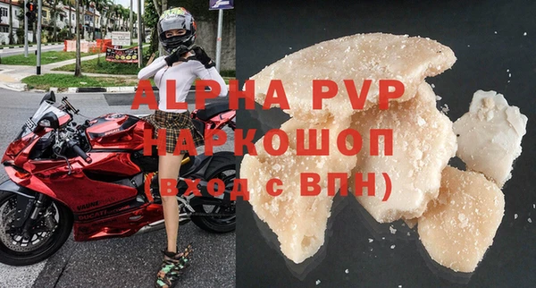 прущие крисы Алексеевка