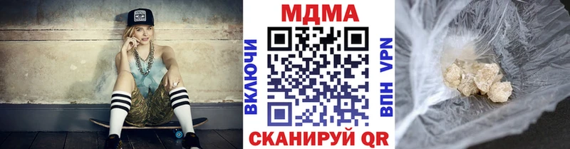 МДМА Molly  наркотики  omg вход  Южно-Сахалинск 