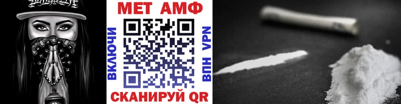 МЕТАМФЕТАМИН кристалл  Южно-Сахалинск 