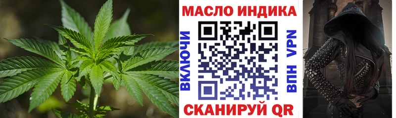 где найти Южно-Сахалинск Дистиллят ТГК вейп с тгк